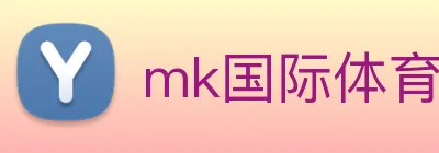 mk国际体育官网 logo